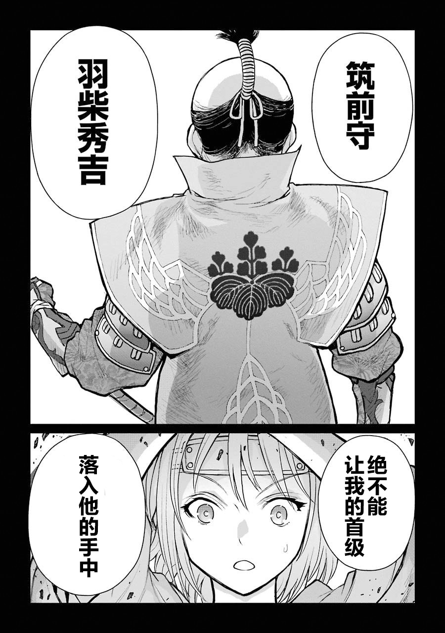 蝶抚之忍韩漫全集-第01话无删减无遮挡章节图片 