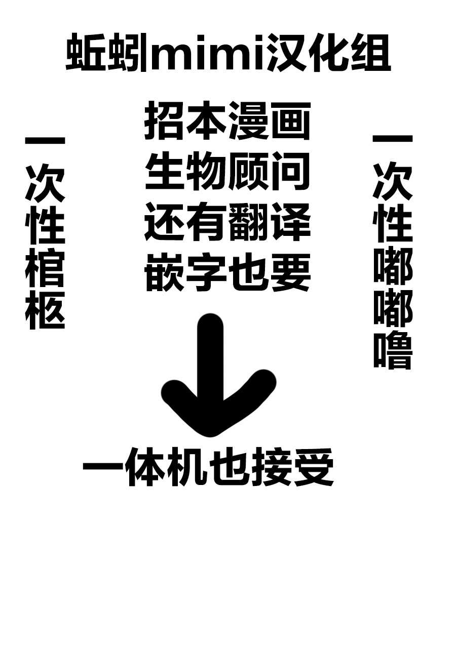蝶抚之忍韩漫全集-第01话无删减无遮挡章节图片 