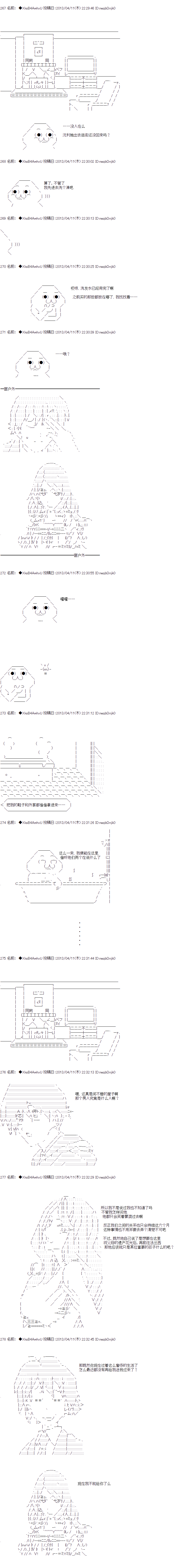 亚鲁欧与六位新娘韩漫全集-第一人无删减无遮挡章节图片 