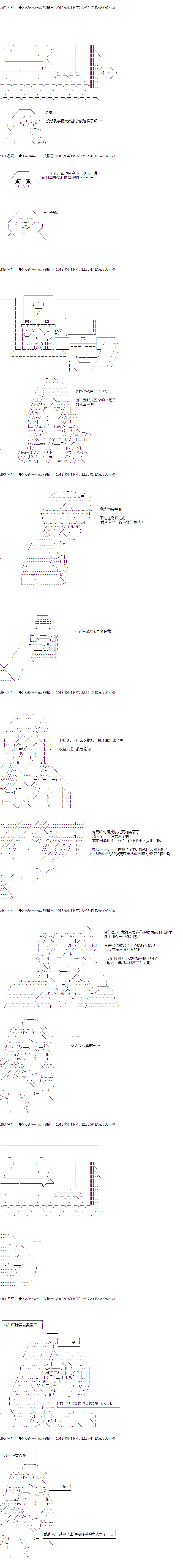 亚鲁欧与六位新娘韩漫全集-第一人无删减无遮挡章节图片 
