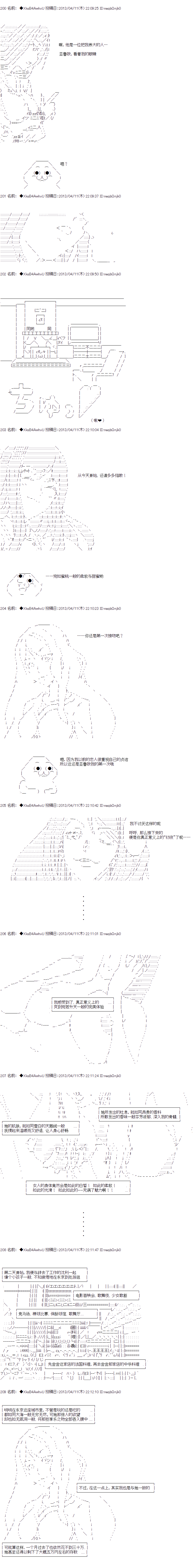 亚鲁欧与六位新娘韩漫全集-第一人无删减无遮挡章节图片 