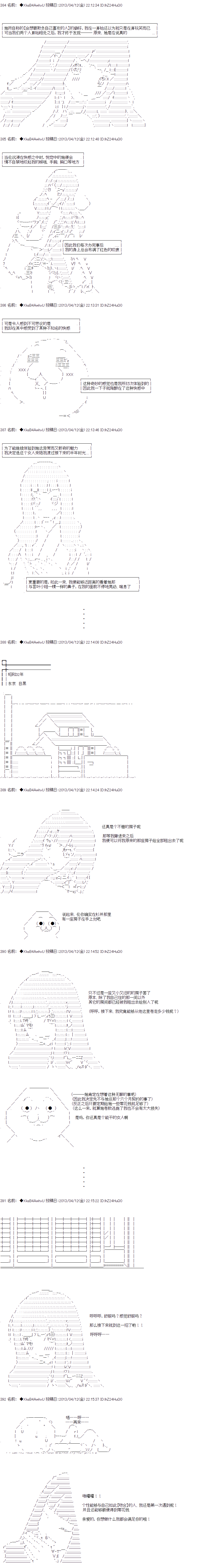 亚鲁欧与六位新娘韩漫全集-第二人无删减无遮挡章节图片 