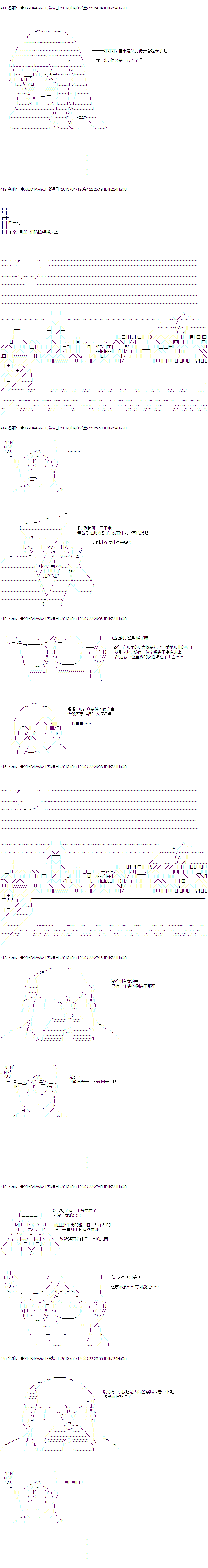 亚鲁欧与六位新娘韩漫全集-第二人无删减无遮挡章节图片 