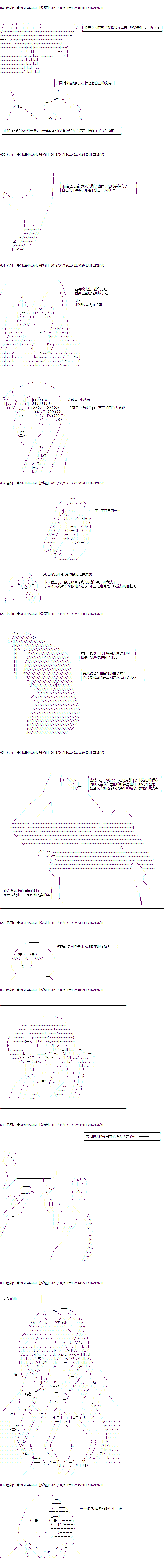 亚鲁欧与六位新娘韩漫全集-第三人无删减无遮挡章节图片 