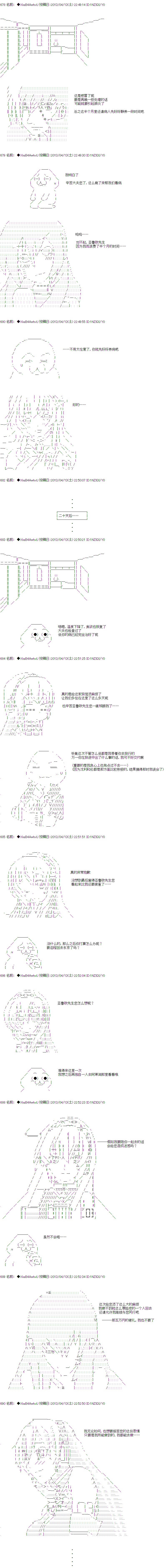 亚鲁欧与六位新娘韩漫全集-第三人无删减无遮挡章节图片 