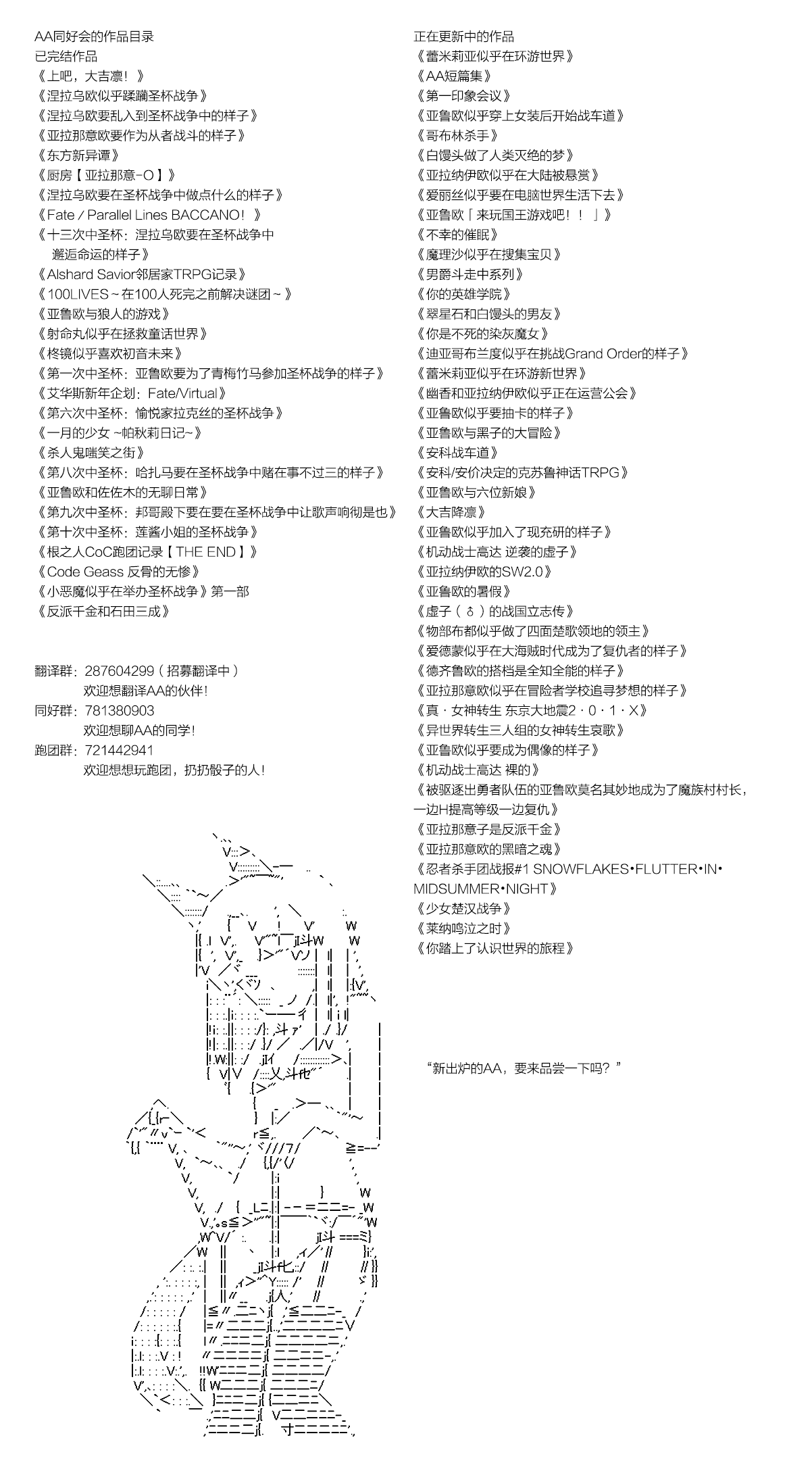 亚鲁欧与六位新娘韩漫全集-第六人无删减无遮挡章节图片 