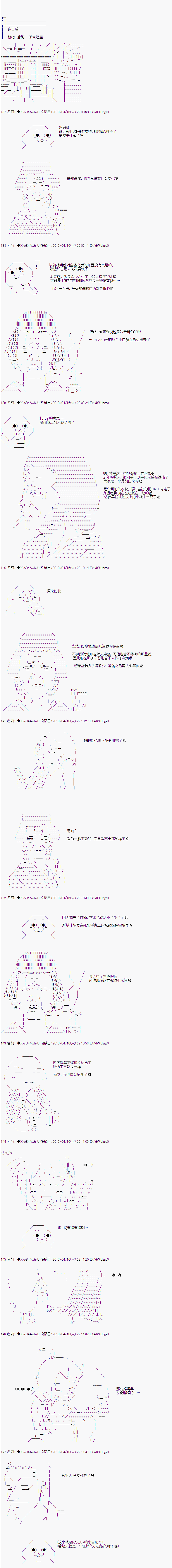 亚鲁欧与六位新娘韩漫全集-第六人无删减无遮挡章节图片 