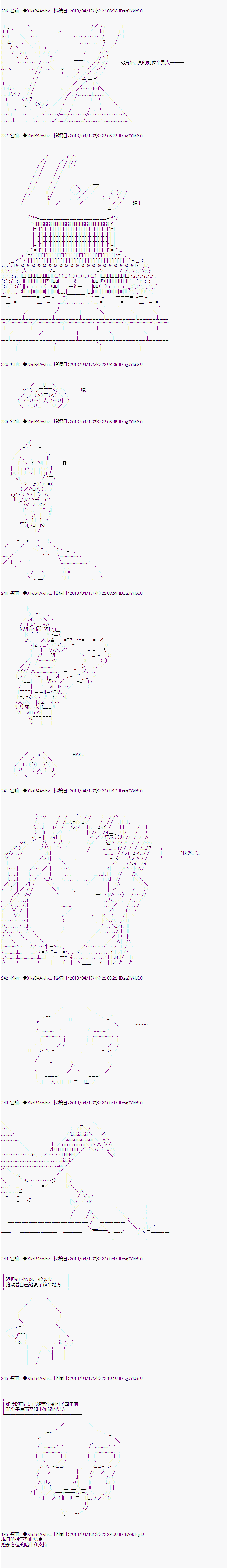 亚鲁欧与六位新娘韩漫全集-第六人无删减无遮挡章节图片 