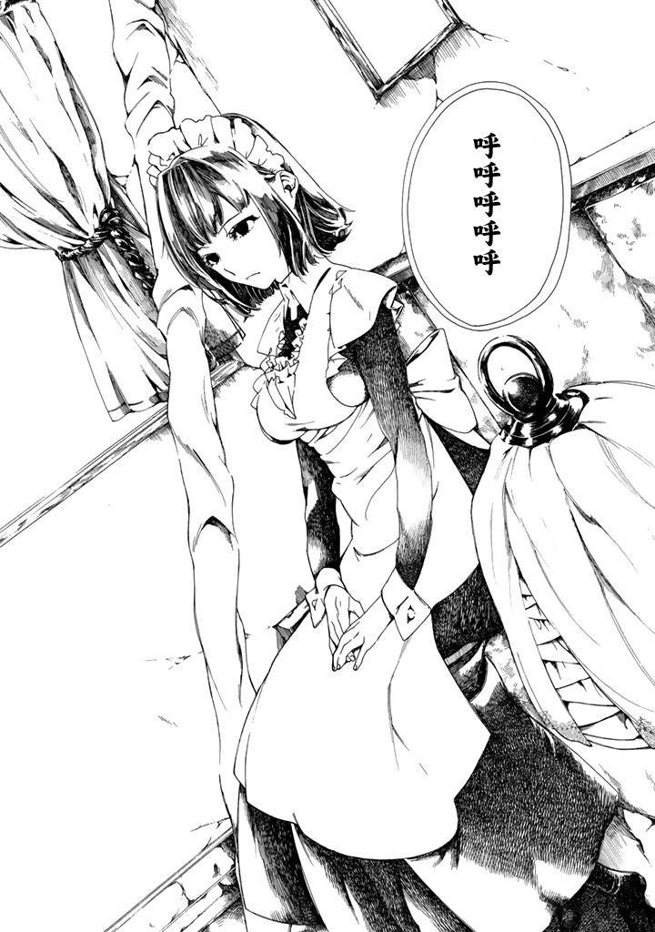 Undead Girl·Murder Farce韩漫全集-第01话无删减无遮挡章节图片 