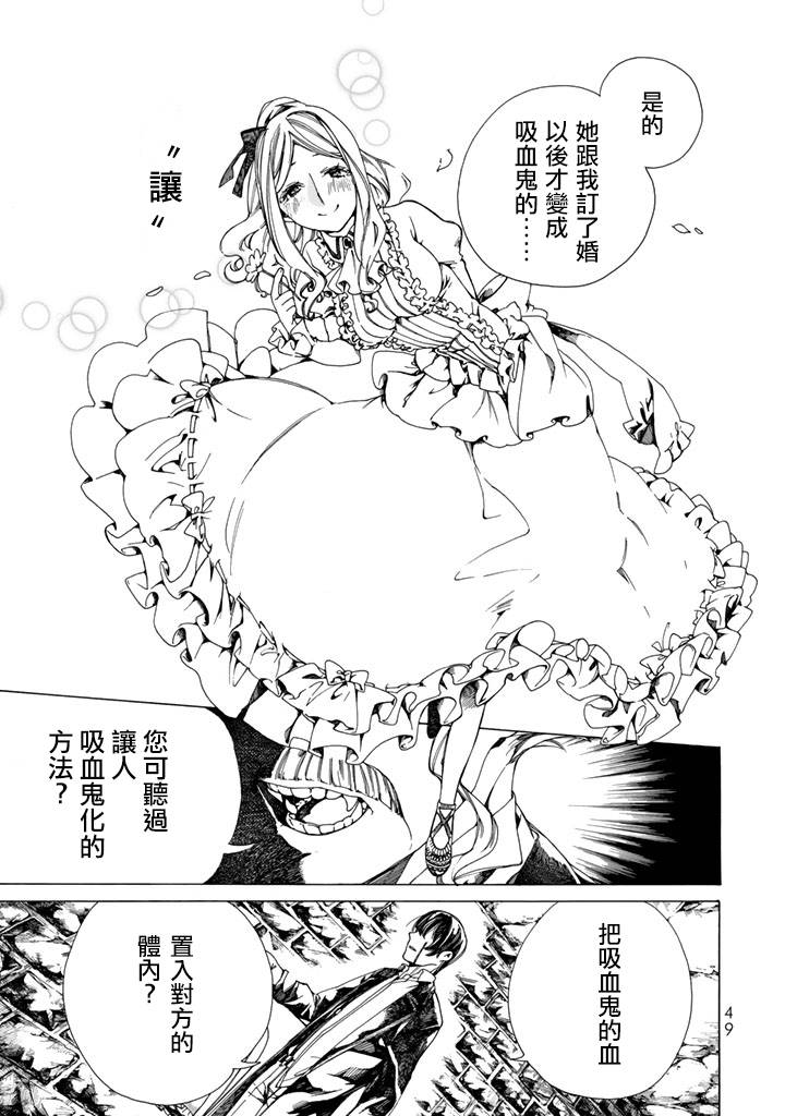 Undead Girl·Murder Farce韩漫全集-第01话无删减无遮挡章节图片 