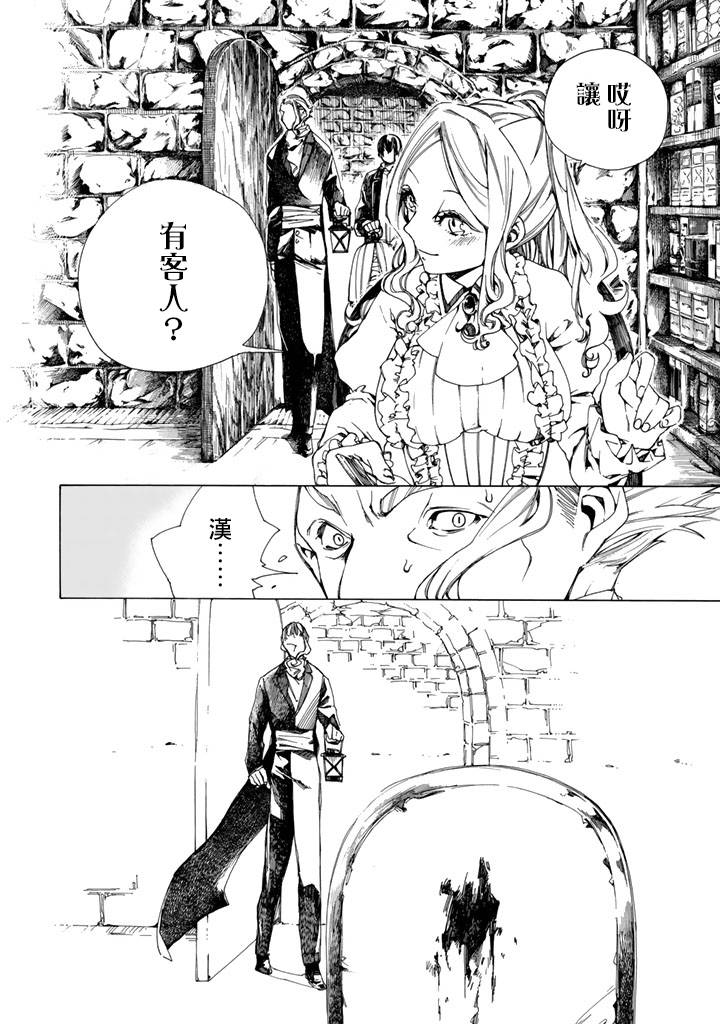 Undead Girl·Murder Farce韩漫全集-第01话无删减无遮挡章节图片 