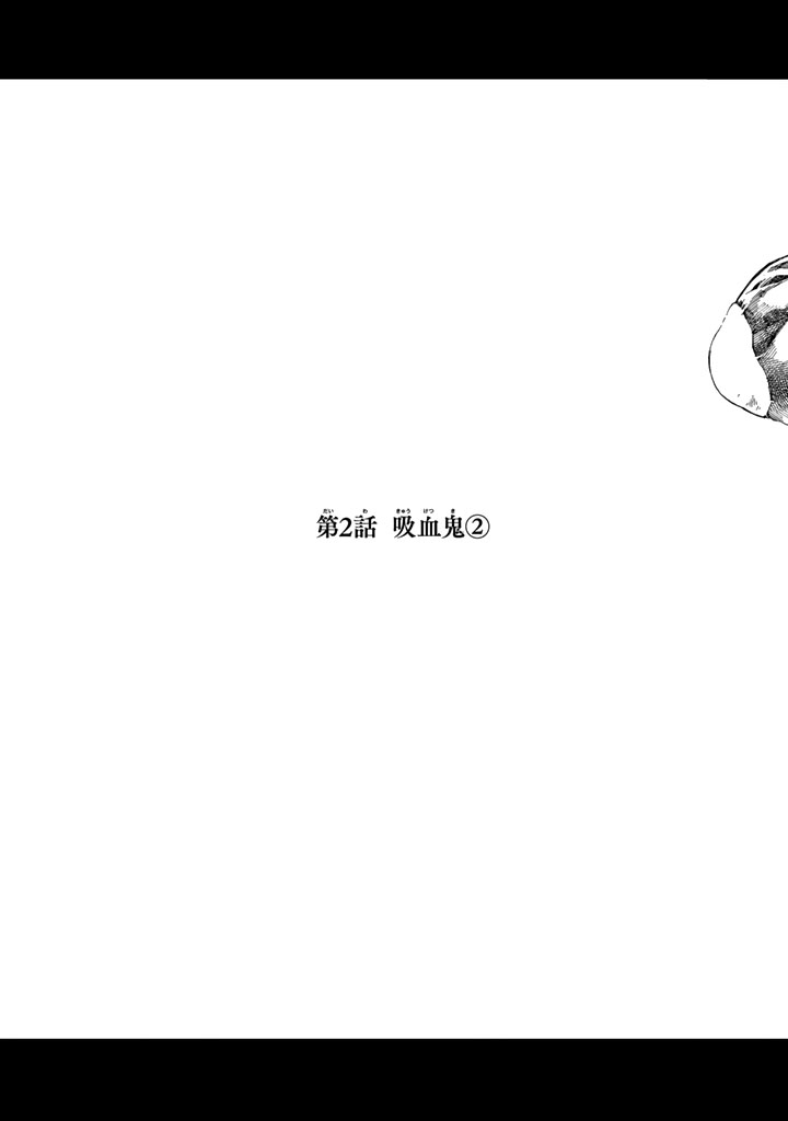 Undead Girl·Murder Farce韩漫全集-第02话无删减无遮挡章节图片 