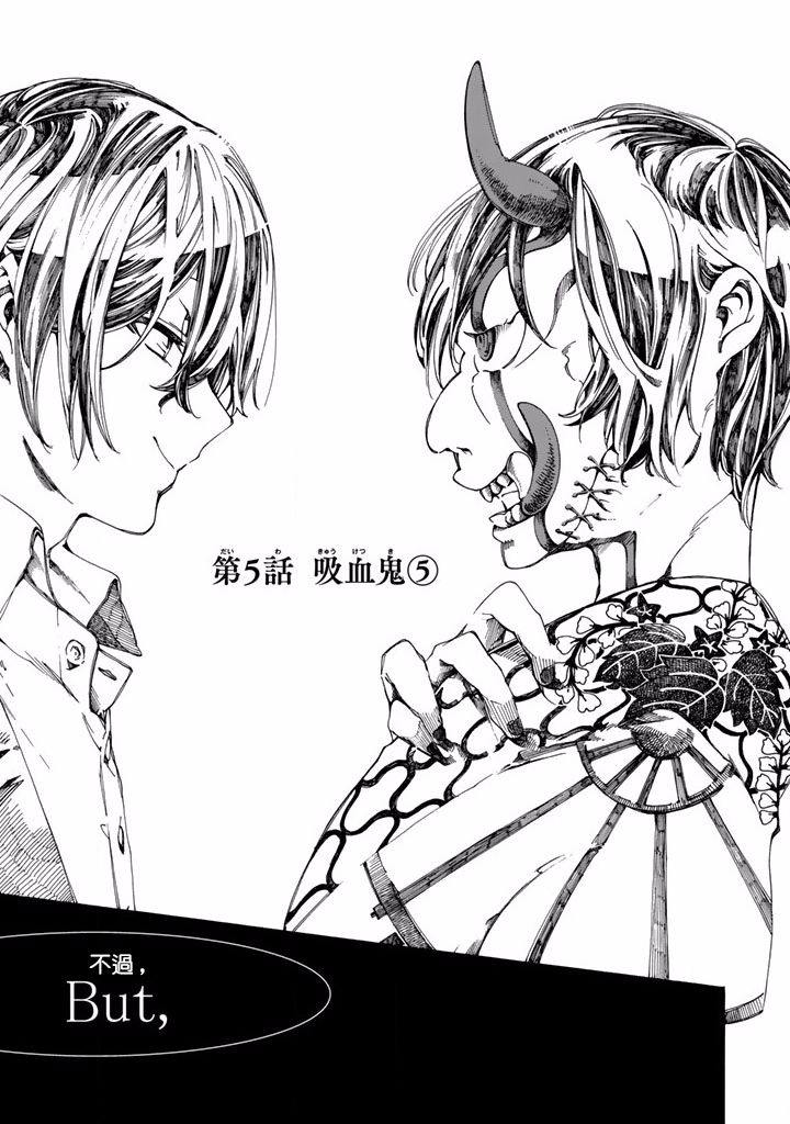 Undead Girl·Murder Farce韩漫全集-第05话无删减无遮挡章节图片 