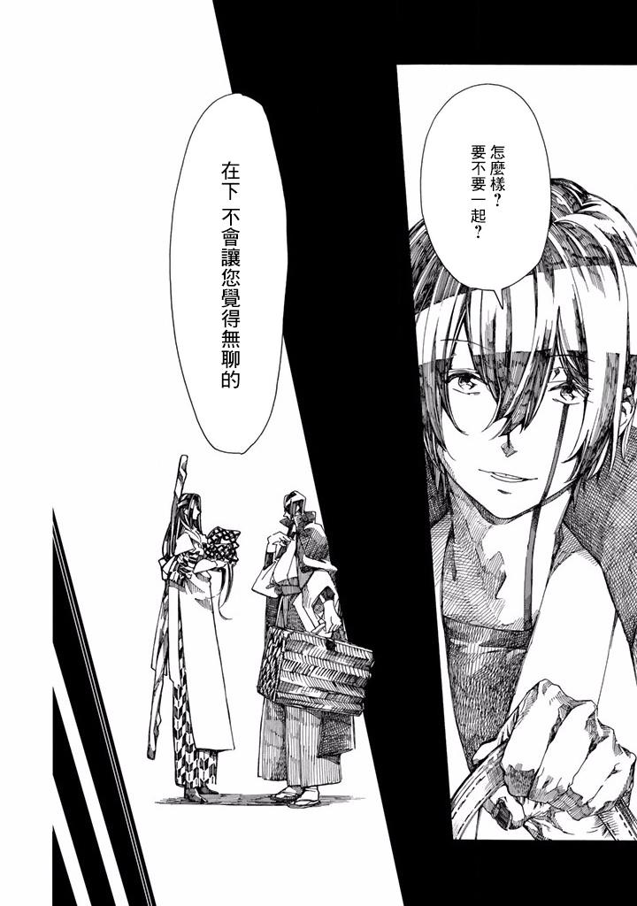 Undead Girl·Murder Farce韩漫全集-第06话无删减无遮挡章节图片 