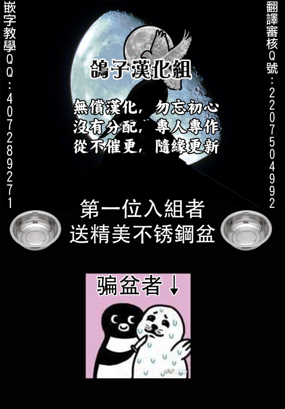 Undead Girl·Murder Farce韩漫全集-第06话无删减无遮挡章节图片 