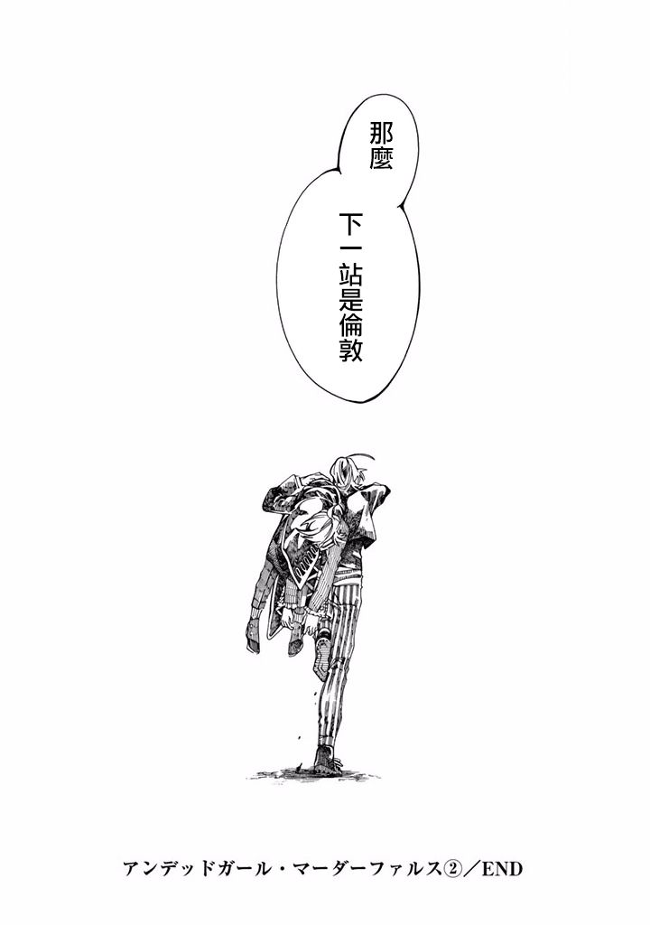Undead Girl·Murder Farce韩漫全集-第07话无删减无遮挡章节图片 