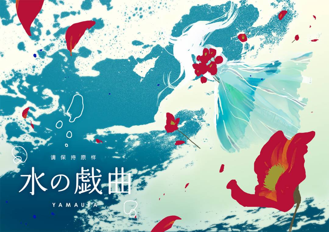 水之戏剧韩漫全集-第01话无删减无遮挡章节图片 
