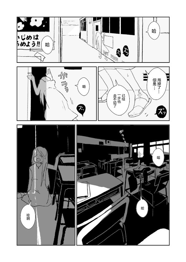 水之戏剧韩漫全集-第03话无删减无遮挡章节图片 