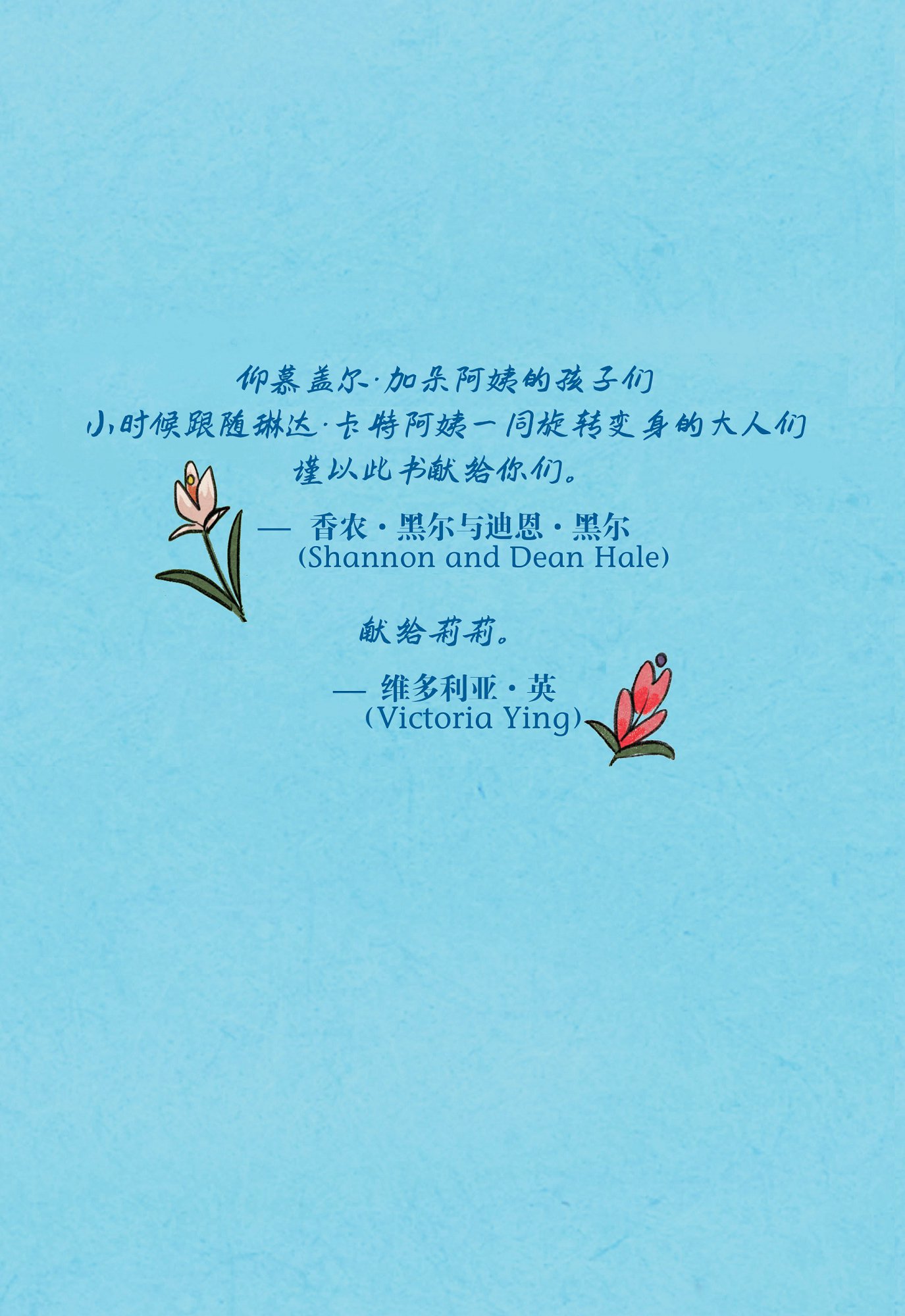 戴安娜：亚马逊公主韩漫全集-第01卷无删减无遮挡章节图片 