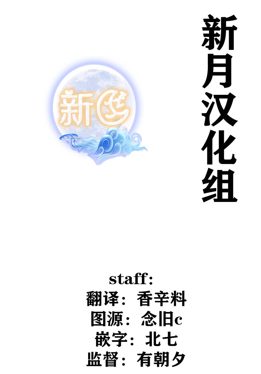 影之影人韩漫全集-第08话无删减无遮挡章节图片 
