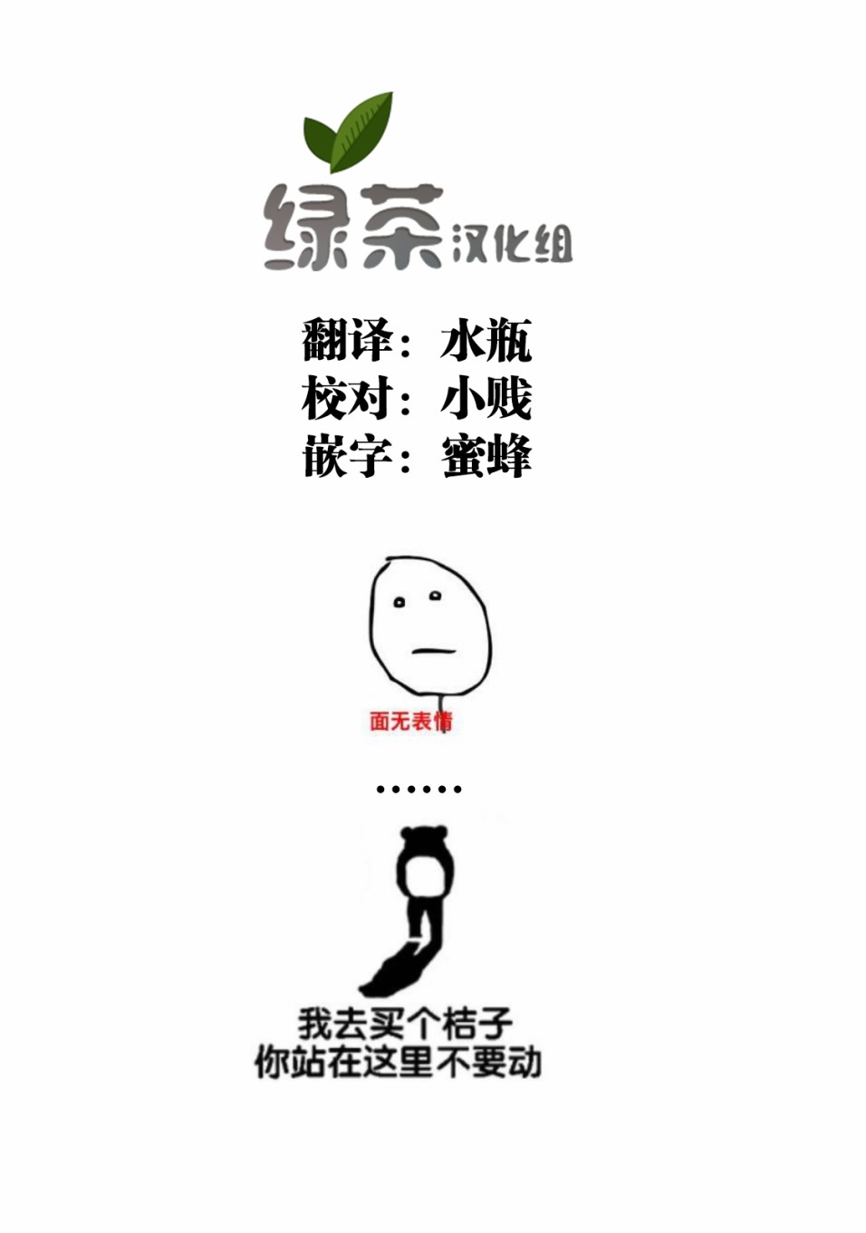 尼特族的异世界就职记韩漫全集-第25话无删减无遮挡章节图片 