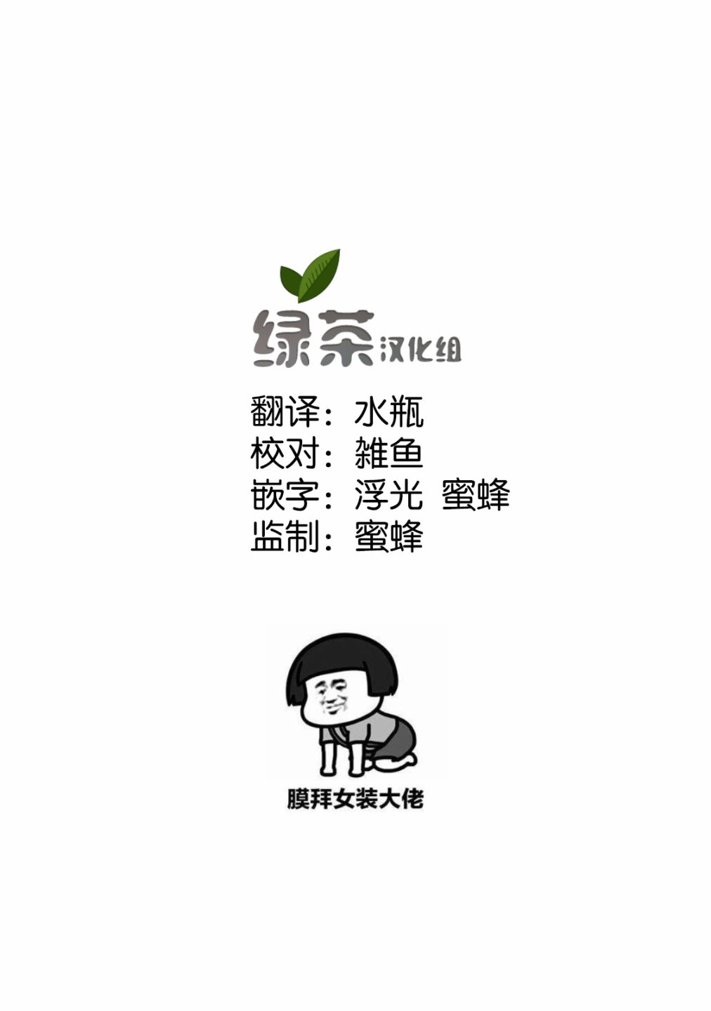 尼特族的异世界就职记韩漫全集-第29话无删减无遮挡章节图片 