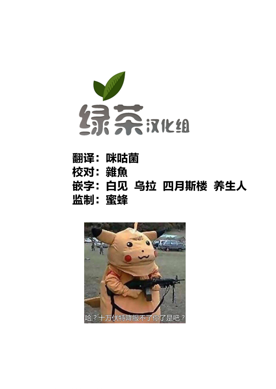 尼特族的异世界就职记韩漫全集-第31话无删减无遮挡章节图片 
