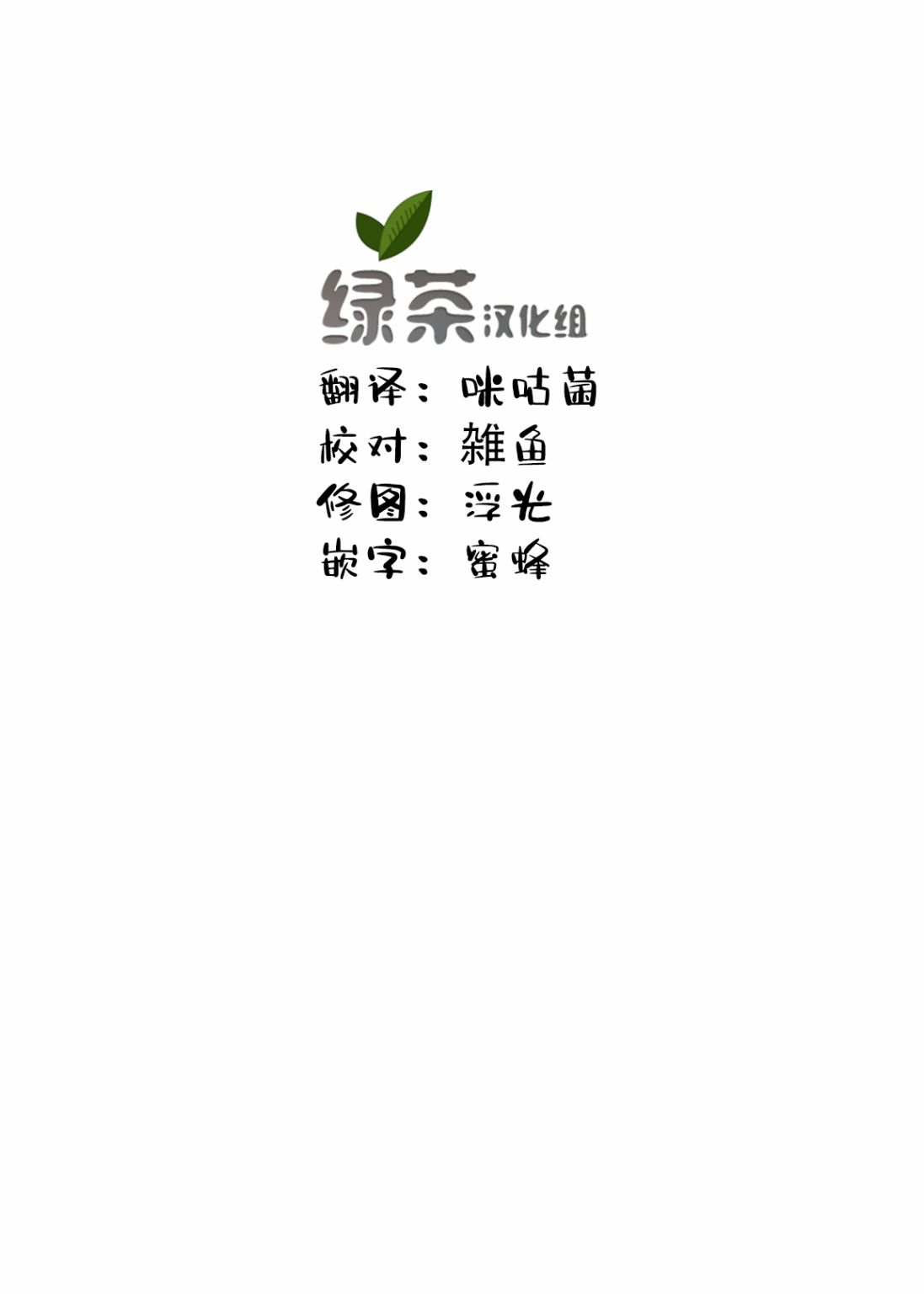 尼特族的异世界就职记韩漫全集-第32话无删减无遮挡章节图片 