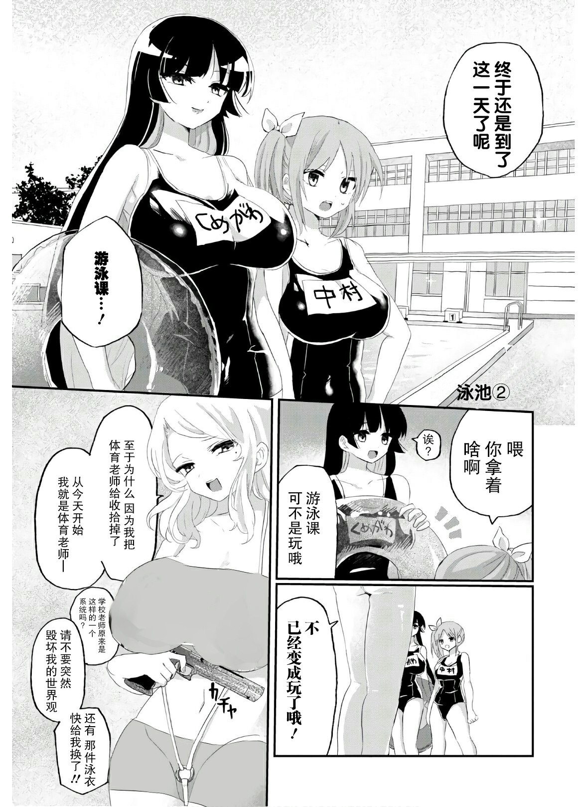 抖M女子与大失所望女王大人韩漫全集-第07话无删减无遮挡章节图片 