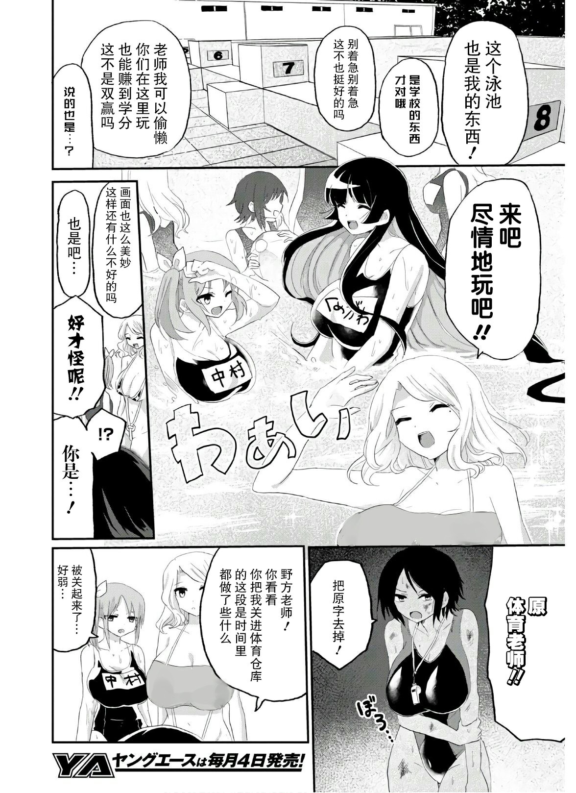 抖M女子与大失所望女王大人韩漫全集-第07话无删减无遮挡章节图片 