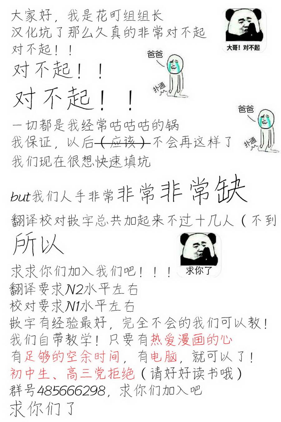 嫁给我的西域王子韩漫全集-第01话无删减无遮挡章节图片 