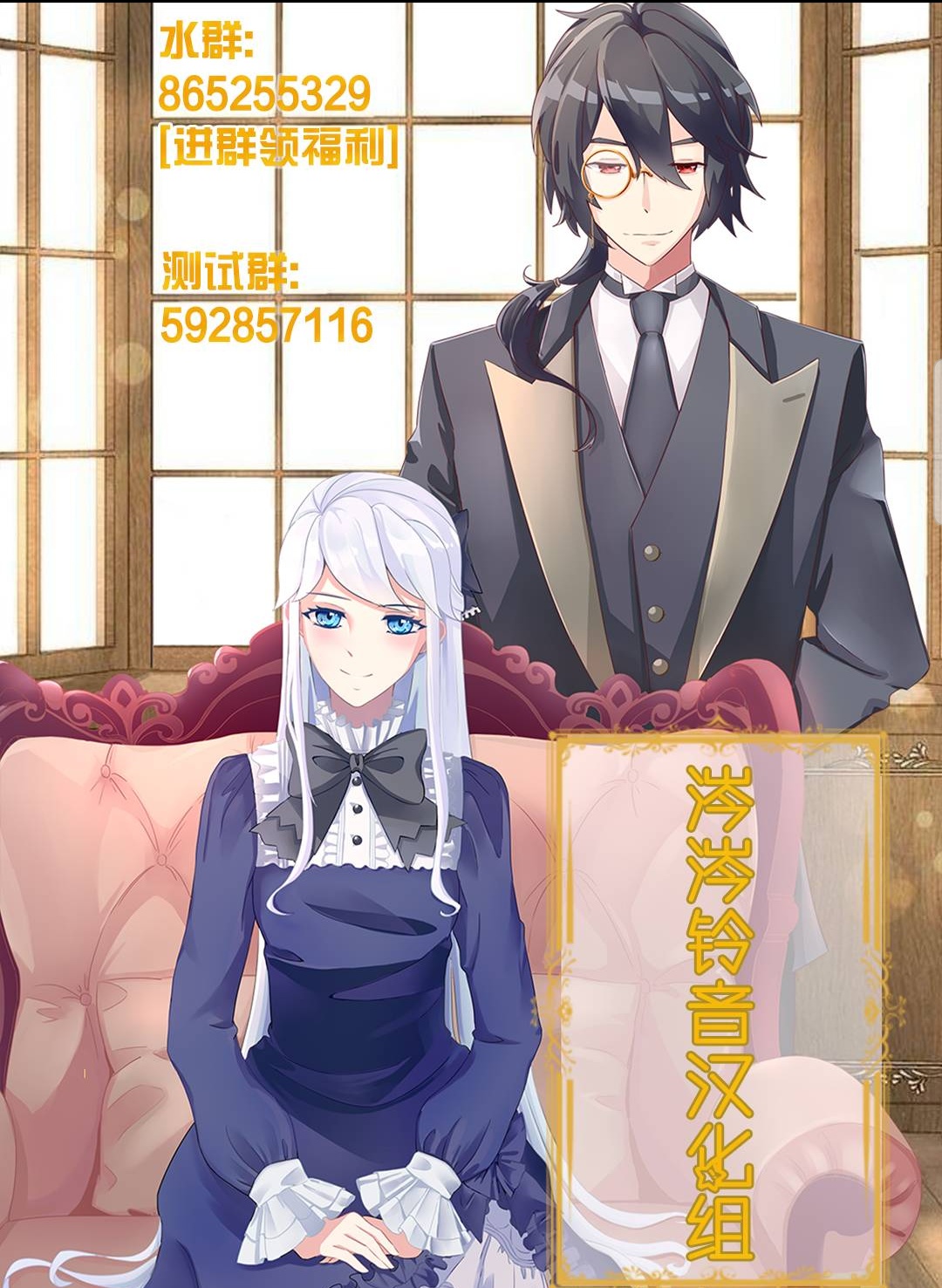 嫁给我的西域王子韩漫全集-第12话无删减无遮挡章节图片 