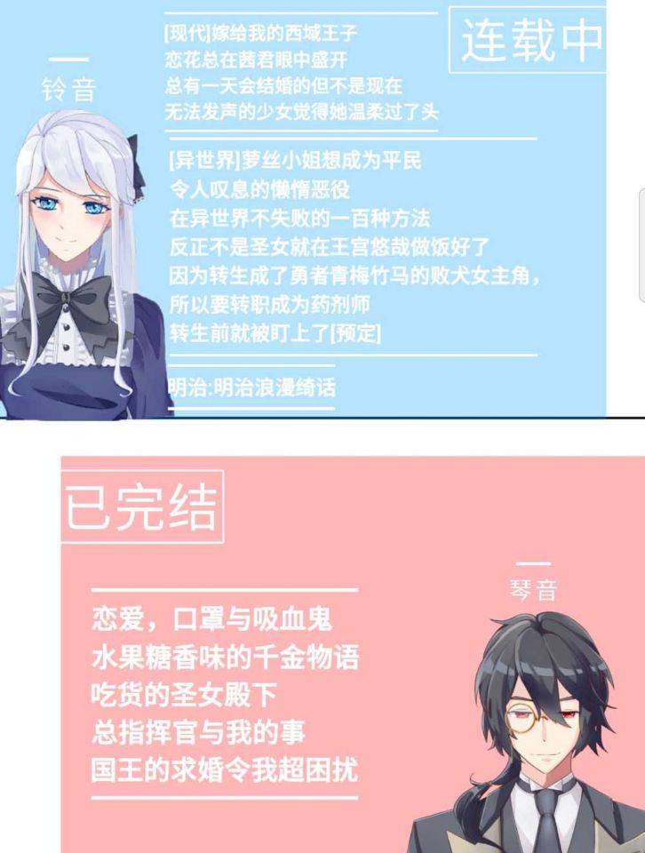 嫁给我的西域王子韩漫全集-第13话无删减无遮挡章节图片 