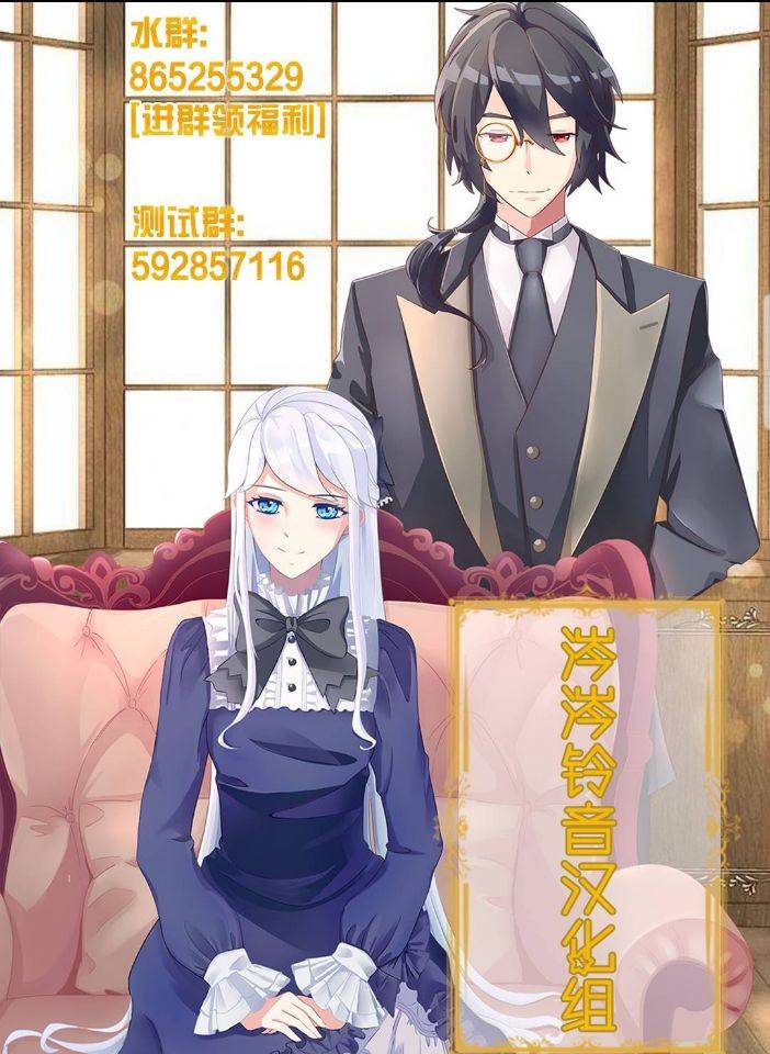 嫁给我的西域王子韩漫全集-第13话无删减无遮挡章节图片 