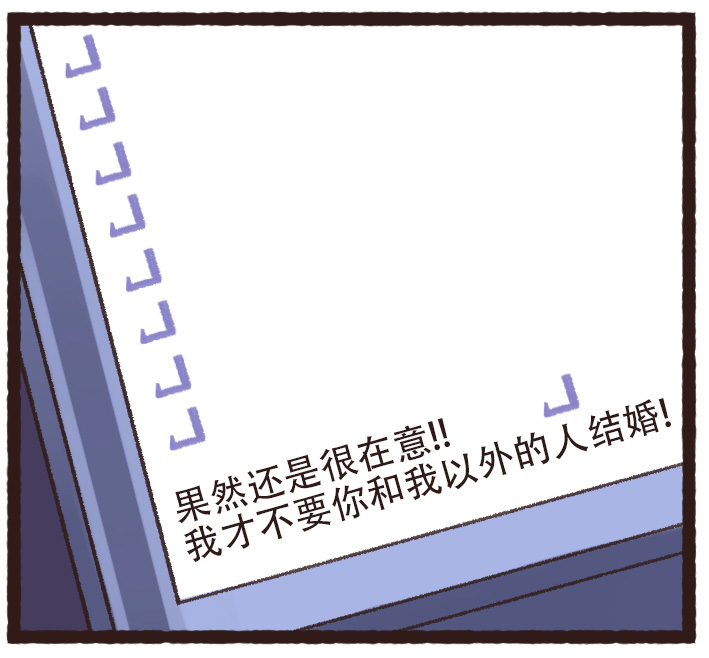 病娇山风镇守府韩漫全集-第36话无删减无遮挡章节图片 