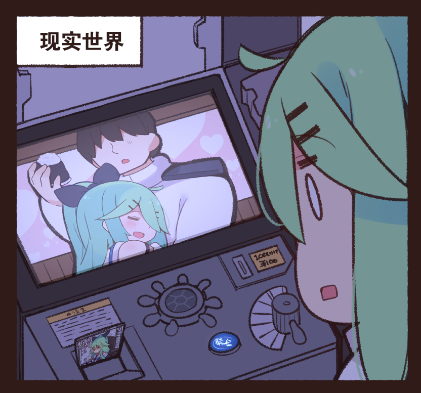 病娇山风镇守府韩漫全集-第84话无删减无遮挡章节图片 