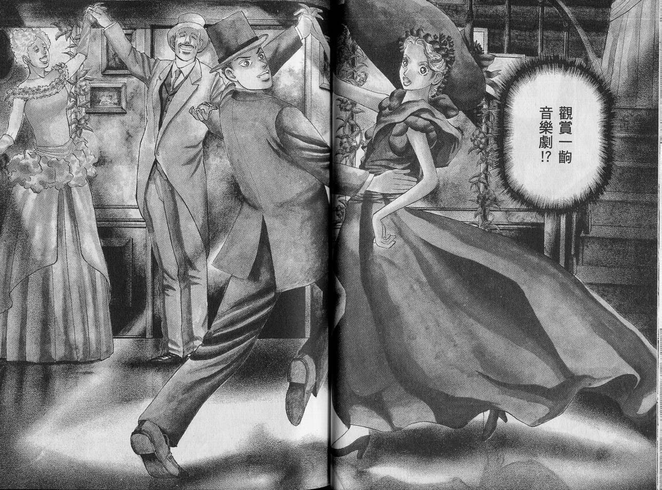 龙樱[东大特训班]韩漫全集-VOL14无删减无遮挡章节图片 