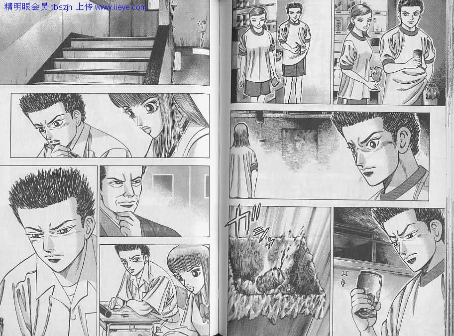 龙樱[东大特训班]韩漫全集-东大特训班_VOL08无删减无遮挡章节图片 