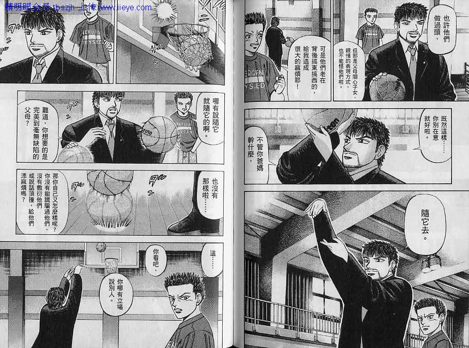 龙樱[东大特训班]韩漫全集-东大特训班_VOL09无删减无遮挡章节图片 