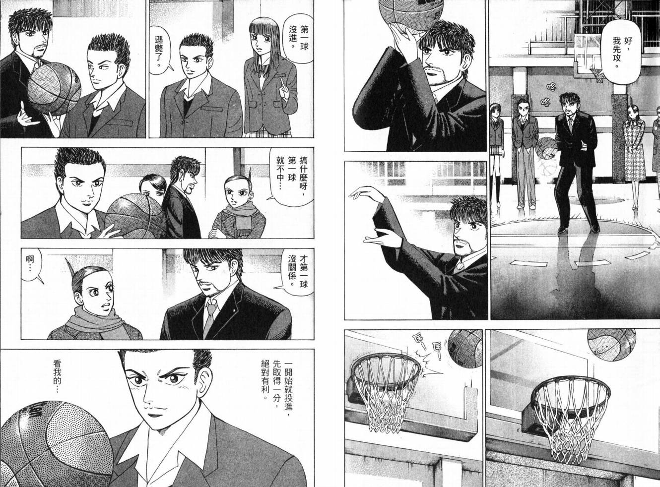 龙樱[东大特训班]韩漫全集-东大特训班_VOL19无删减无遮挡章节图片 