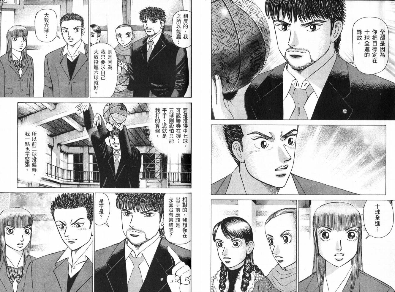 龙樱[东大特训班]韩漫全集-东大特训班_VOL19无删减无遮挡章节图片 