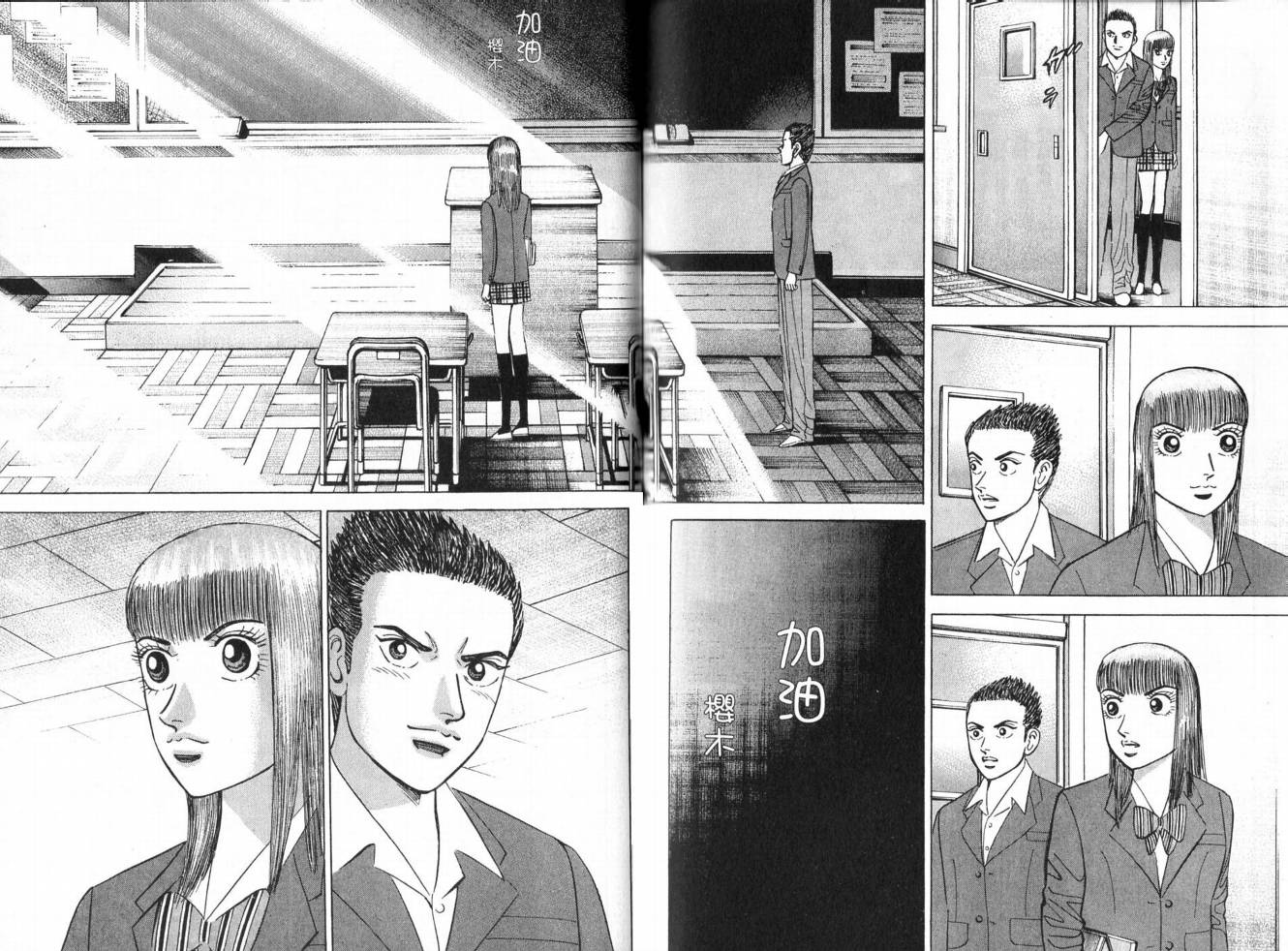 龙樱[东大特训班]韩漫全集-东大特训班_VOL19无删减无遮挡章节图片 