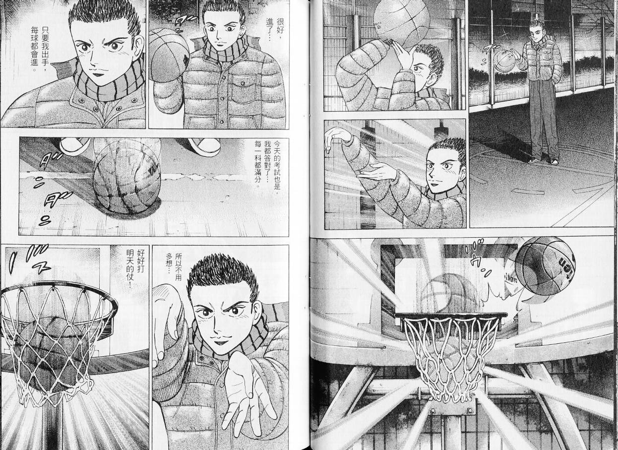 龙樱[东大特训班]韩漫全集-东大特训班_VOL20无删减无遮挡章节图片 