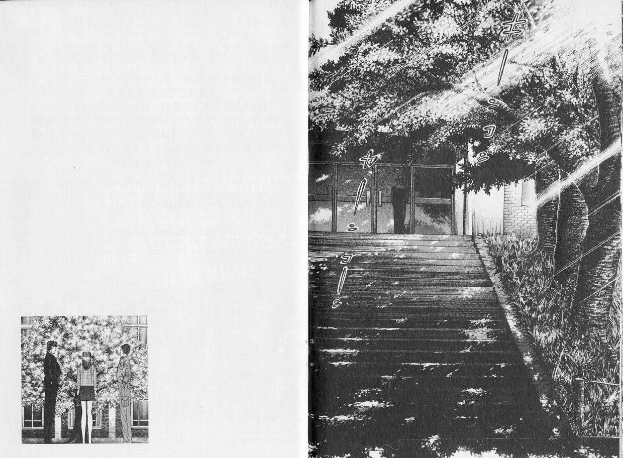 龙樱[东大特训班]韩漫全集-东大特训班_VOL21无删减无遮挡章节图片 
