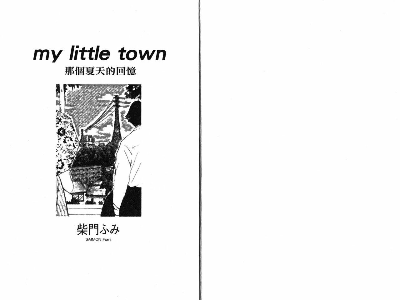 那个夏天的回忆韩漫全集-VOL01无删减无遮挡章节图片 