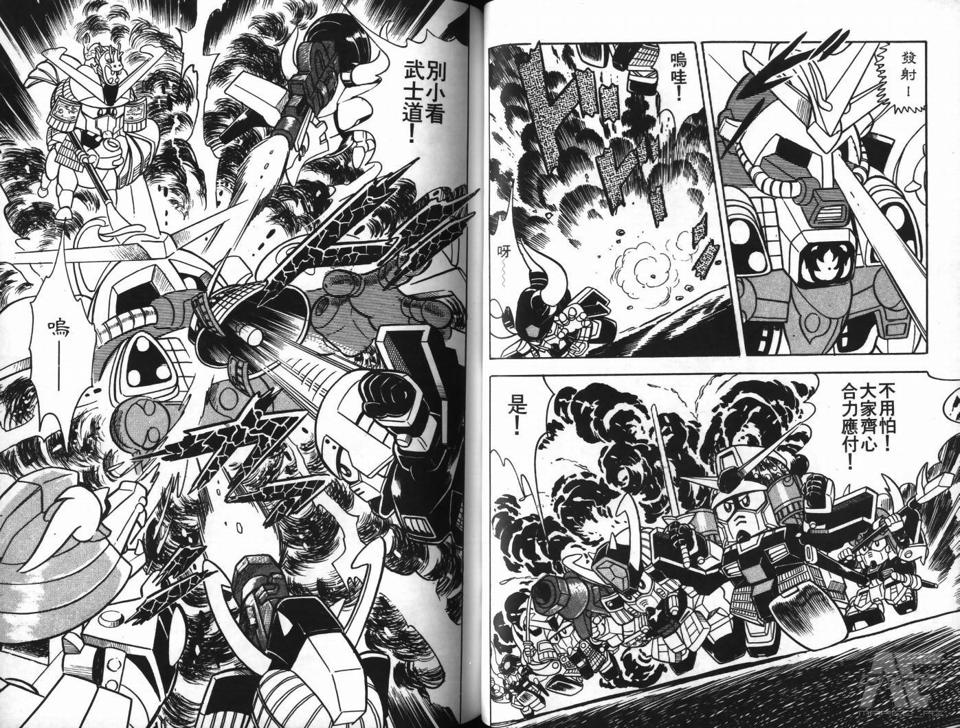 SD武者高达风云录韩漫全集-VOL01无删减无遮挡章节图片 