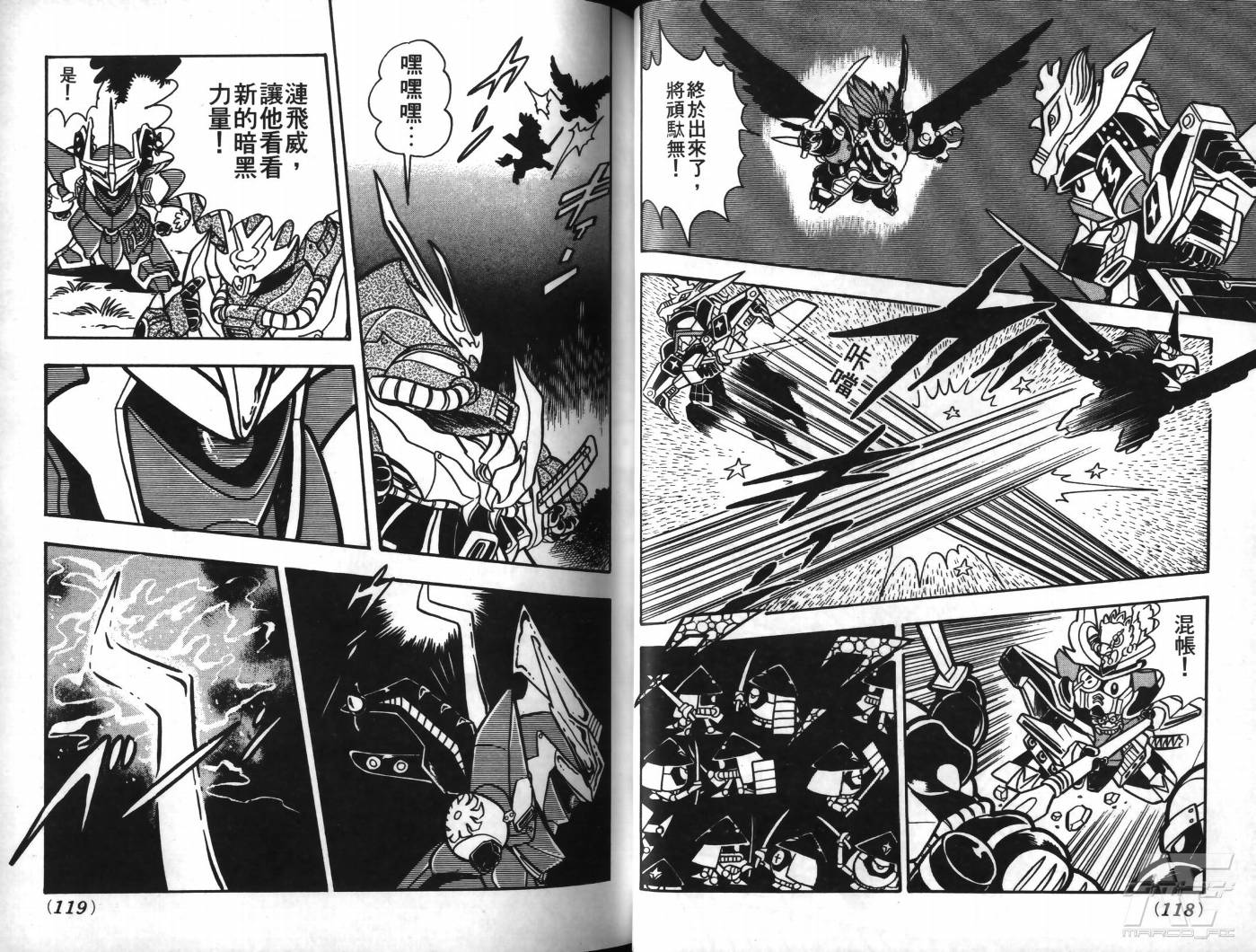 SD武者高达风云录韩漫全集-VOL02无删减无遮挡章节图片 