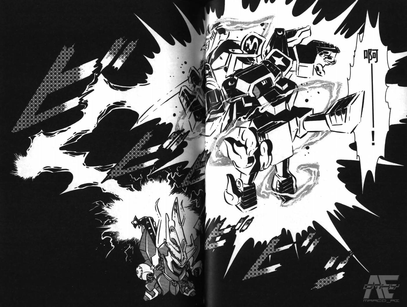 SD武者高达风云录韩漫全集-VOL02无删减无遮挡章节图片 