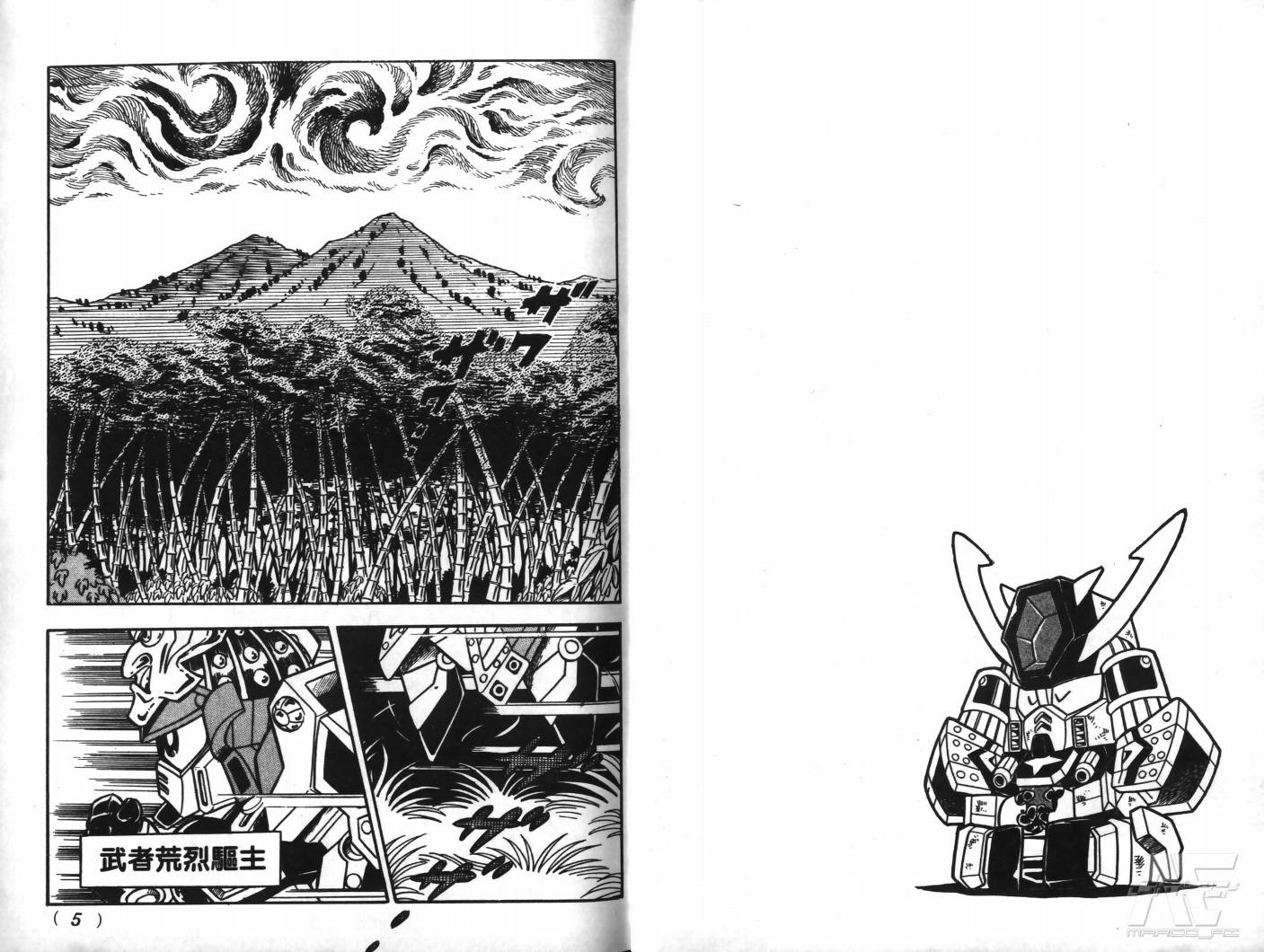 SD武者高达风云录韩漫全集-VOL02无删减无遮挡章节图片 
