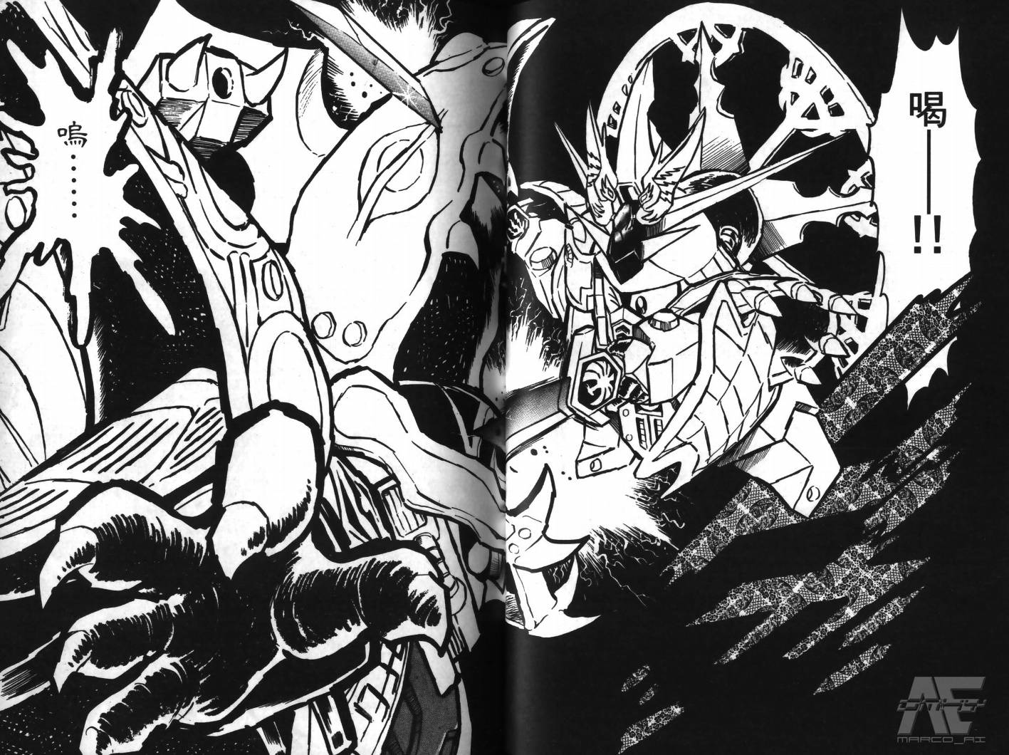 SD武者高达风云录韩漫全集-VOL04无删减无遮挡章节图片 